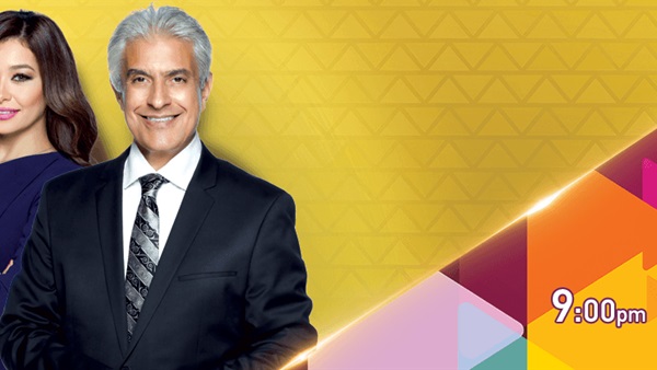 برنامج كل يوم