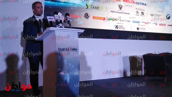 المواطن