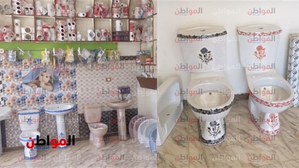 أسعار الأدوات الصحية