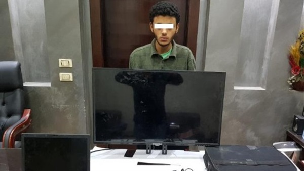 المتهم