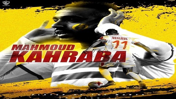 كهربا لاعب الزمالك