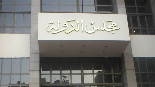 دعوى ملاحقة قطر