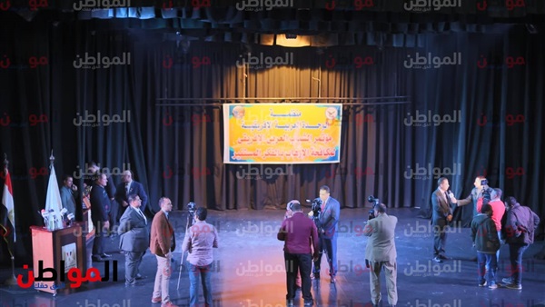 مؤتمر الشباب العربي