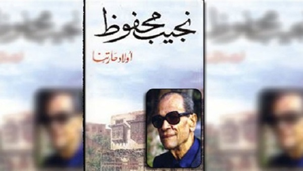 تحميل رواية أولاد