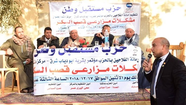 أمانة فلاحين قنا