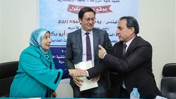 الجمعية العلمية للصناعات
