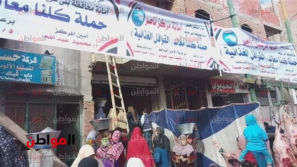 المواطن