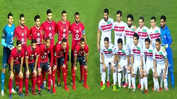 الأهلي والزمالك 