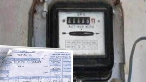 فاتورة الكهرباء غير