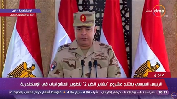 قائد المنطقة الشمالية