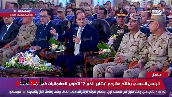 المواطن