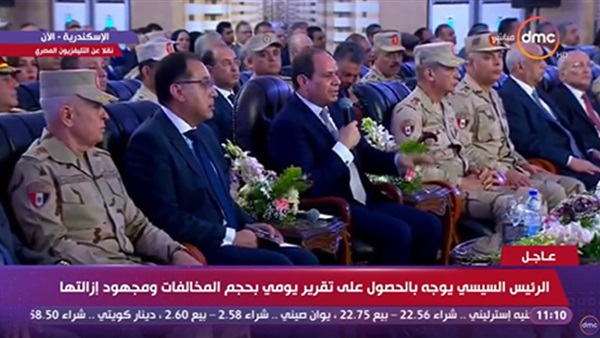 الرئيس السيسي