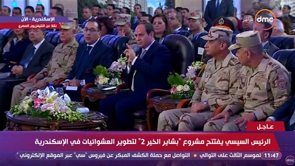 الرئيس السيسى ومغادرة