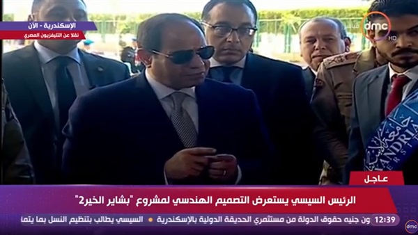 السيسي يتفقد بشاير