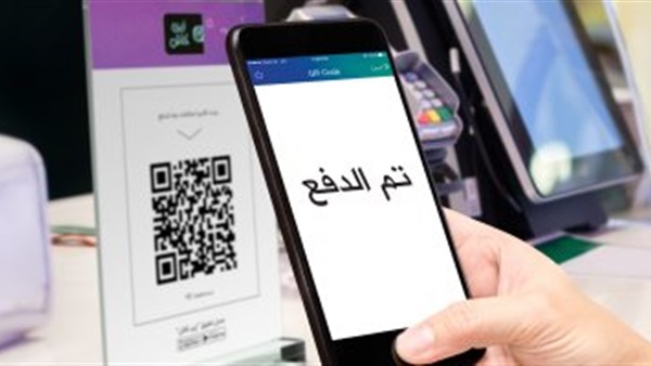 تحصيل المستحقات الحكومية