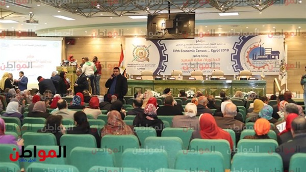 مؤتمر التعبئة والإحصاء