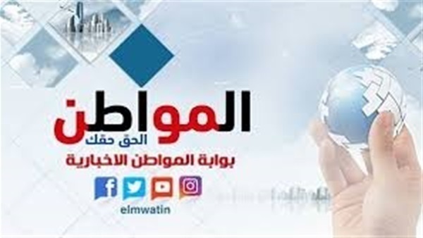 بوابة المواطن- وفاة