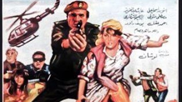 مشاهدة فيلم النمر