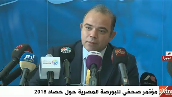 مؤتمر صحفى للبورصة