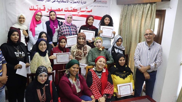 مؤسسة سيداو الأهلية
