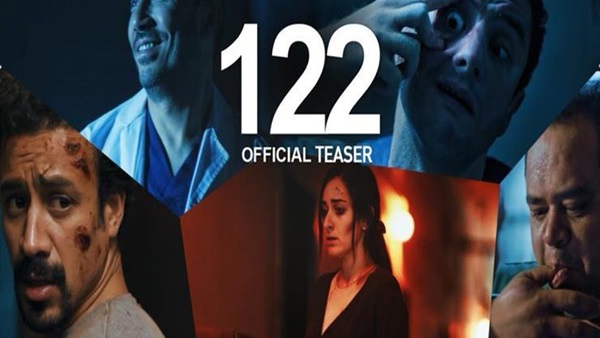 فيلم 122 