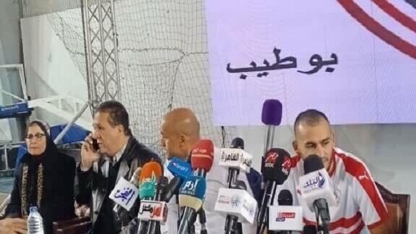 الزمالك يقدم المغربي