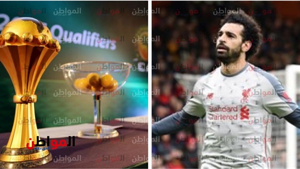 محمد صلاح وكأس الأمم