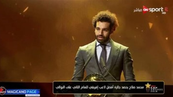 محمد صلاح لاعب ليفربول