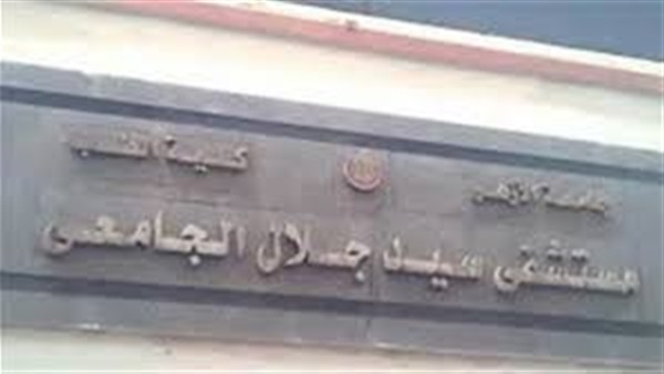  إهمال مستشفى سيد