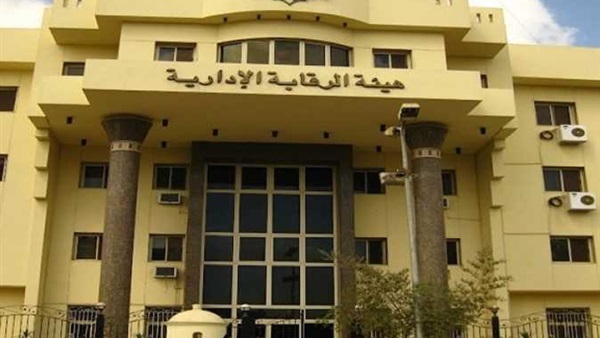 الرقابة الادارية