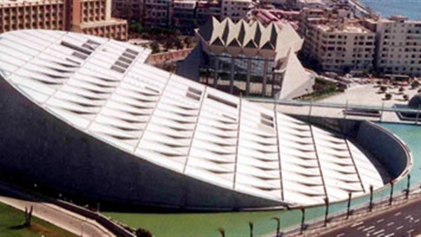 مكتبة الاسكندرية