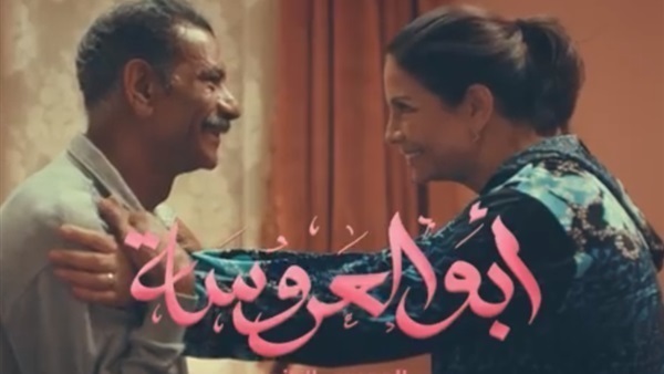 مشاهدة مسلسل أبو