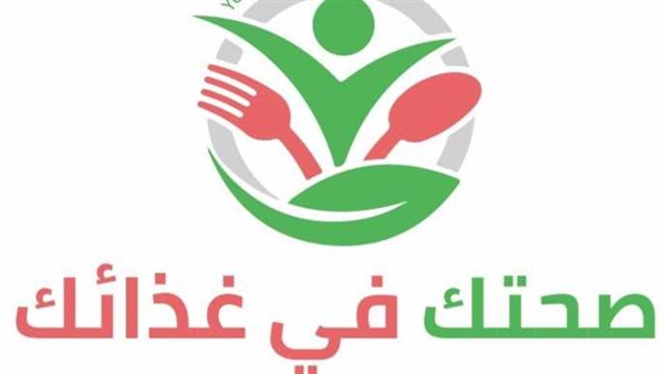 المؤتمر الأول للغذاء