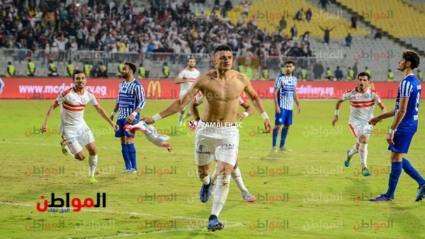 الزمالك يتـأهل لدور