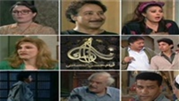 مشاهدة مسلسل اربيسك