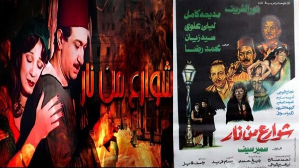 سهرتك عندنا فيلم
