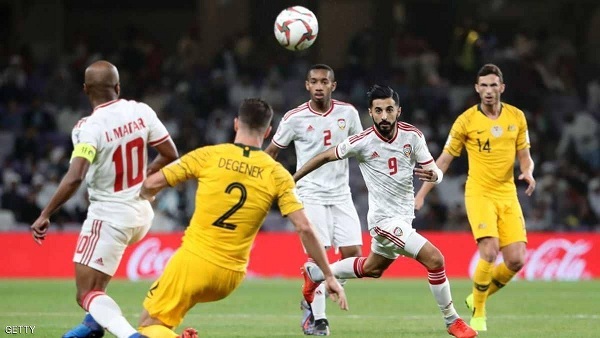 الإمارات أمام أستراليا