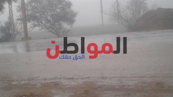 أمطار