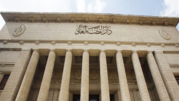 القضاء