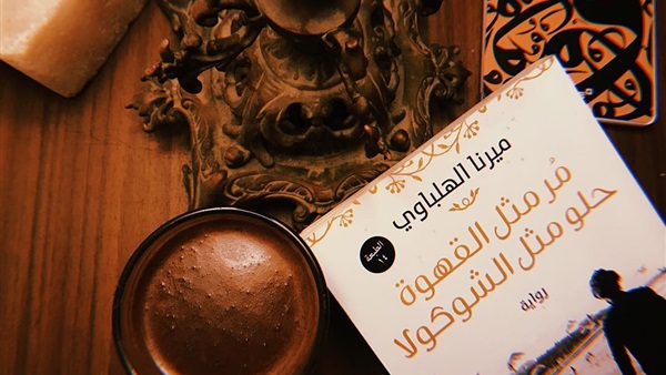 اقرأ اليوم مر مثل