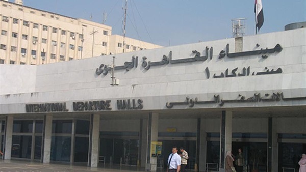 ميناء القاهرة الجوي