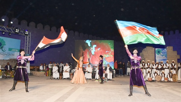 مهرجان منظمة التعاون