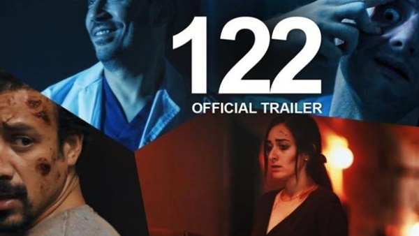 فيلم 122