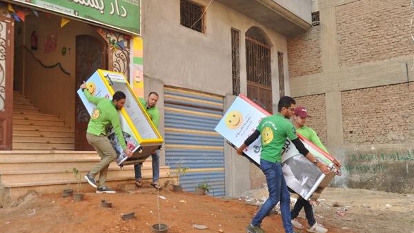 دار بسمة لإيواء