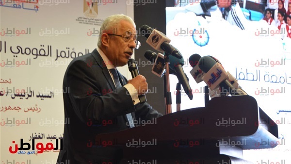 مسابقة وزارة التربية