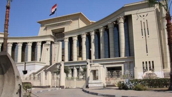 المحكمة الدستورية