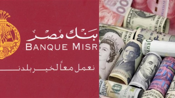 سعر الدولار اليوم