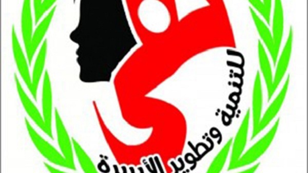 مؤسسة هي