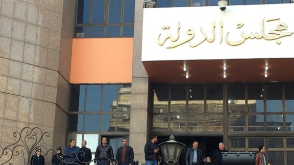 مجلس الدولة