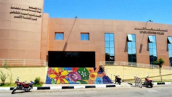 فرع ثقافة الأقصر